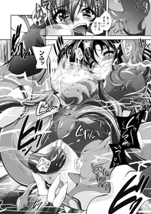 Page 140 of Juuyoku no Hanayome-tachi - The Bestial Brides - preview thumbnail