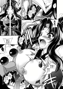 Page 151 of Juuyoku no Hanayome-tachi - The Bestial Brides - preview thumbnail