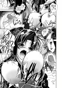 Page 153 of Juuyoku no Hanayome-tachi - The Bestial Brides - preview thumbnail