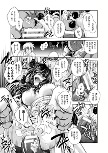 Page 33 of Juuyoku no Hanayome-tachi - The Bestial Brides - preview thumbnail