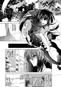 Page 46 of Juuyoku no Hanayome-tachi - The Bestial Brides - preview thumbnail