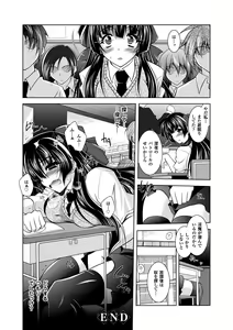 Page 64 of Juuyoku no Hanayome-tachi - The Bestial Brides - preview thumbnail