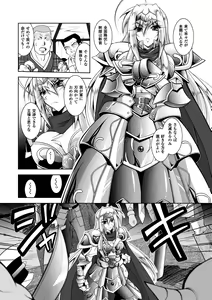 Page 7 of Juuyoku no Hanayome-tachi - The Bestial Brides - preview thumbnail