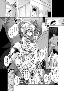Page 95 of Juuyoku no Hanayome-tachi - The Bestial Brides - preview thumbnail