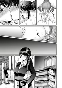 Page 179 of Shiborikiri Ane Body - preview thumbnail