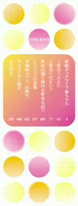 Page 2 of Shiborikiri Ane Body - preview thumbnail