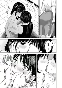 Page 49 of Shiborikiri Ane Body - preview thumbnail