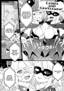 Page 4 of Kenrantaru Eulmore 2 - preview thumbnail