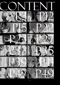 Page 3 of Shiny x Ero x Matome Hon - preview thumbnail