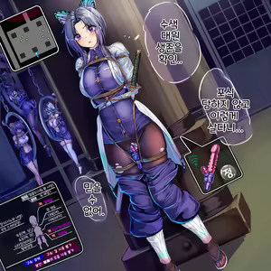 Page 15 of Remocon Vibe Oni kara Nigeru Stealth Ge to Kashita Kanao-chan - preview thumbnail