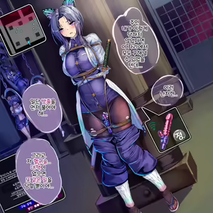Page 16 of Remocon Vibe Oni kara Nigeru Stealth Ge to Kashita Kanao-chan - preview thumbnail
