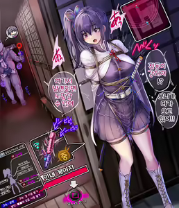 Page 3 of Remocon Vibe Oni kara Nigeru Stealth Ge to Kashita Kanao-chan - preview thumbnail
