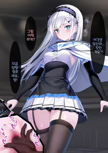 Page 149 of Hyousetsu no Makenshi Yurisia - preview thumbnail