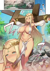 Page 52 of Haiboku Elf ~Orc no Kyousei Acme Choukyou~ - preview thumbnail