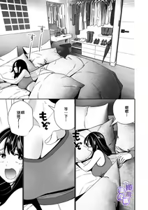Page 13 of Zetsurin Yurei ga Iku made Tsuitekuru | 淫兽幽灵附我身 直至极乐不放手 - preview thumbnail