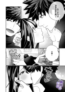 Page 58 of Zetsurin Yurei ga Iku made Tsuitekuru | 淫兽幽灵附我身 直至极乐不放手 - preview thumbnail