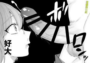 Page 19 of Saikyou Zetsurin Dekachinpo ni Odosarete Imasu ~Suki ni Natta Hito wa Ookami no Matsuei deshita~ | 被最强淫兽的大●鸡威胁了～喜欢的人是狼的后裔～ - preview thumbnail