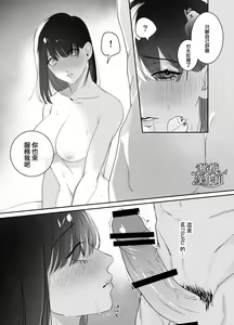Page 16 of Yuumei Haishinsha ni Koishita Watashi wa Kare no Iinari ni Ochimashita | 爱上人气主播的我任他摆布 - preview thumbnail