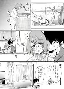 Page 29 of Ore no Ane ga AV Joyuu!? - preview thumbnail