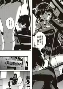 Page 127 of Kedamono Inmoralism - The Beastly Immoralism - preview thumbnail