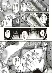 Page 140 of Kedamono Inmoralism - The Beastly Immoralism - preview thumbnail