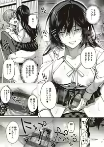 Page 169 of Kedamono Inmoralism - The Beastly Immoralism - preview thumbnail