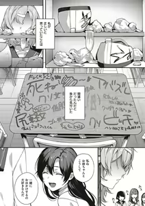 Page 187 of Kedamono Inmoralism - The Beastly Immoralism - preview thumbnail