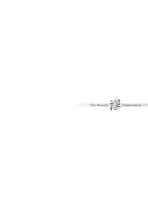 Page 219 of Kedamono Inmoralism - The Beastly Immoralism - preview thumbnail