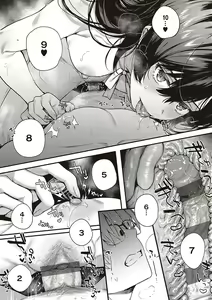 Page 226 of Kedamono Inmoralism - The Beastly Immoralism - preview thumbnail