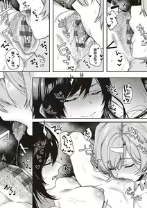 Page 257 of Kedamono Inmoralism - The Beastly Immoralism - preview thumbnail
