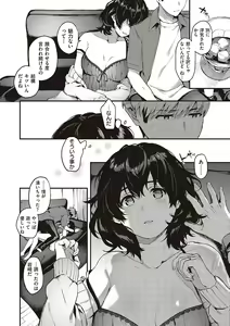 Page 301 of Kedamono Inmoralism - The Beastly Immoralism - preview thumbnail