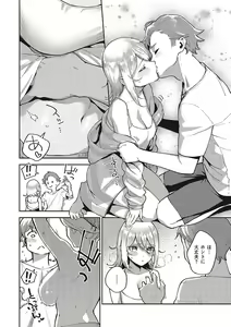 Page 109 of Bitter Sweet Complex - preview thumbnail