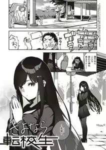 Page 128 of Bitter Sweet Complex - preview thumbnail