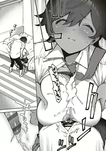 Page 166 of Bitter Sweet Complex - preview thumbnail