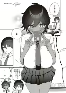 Page 178 of Bitter Sweet Complex - preview thumbnail