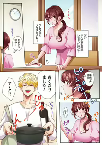 Page 11 of "Okusan no Ana, Ore no de Fusaide agemasu ne?" Yokkyuu Fuman na Hitozuma ga Rinjin Ryuugakusei no XL Chinpo ni Ochiru made... - preview thumbnail