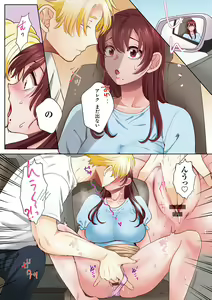Page 154 of "Okusan no Ana, Ore no de Fusaide agemasu ne?" Yokkyuu Fuman na Hitozuma ga Rinjin Ryuugakusei no XL Chinpo ni Ochiru made... - preview thumbnail