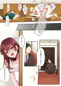 Page 74 of "Okusan no Ana, Ore no de Fusaide agemasu ne?" Yokkyuu Fuman na Hitozuma ga Rinjin Ryuugakusei no XL Chinpo ni Ochiru made... - preview thumbnail