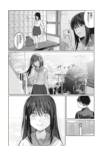 Page 160 of GalCli! Iryou Houjin Gals Clinic - preview thumbnail