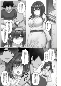 Page 13 of Saya wa Modorazu - preview thumbnail