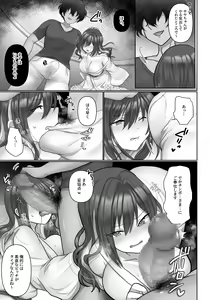 Page 15 of Saya wa Modorazu - preview thumbnail