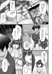 Page 23 of Saya wa Modorazu - preview thumbnail