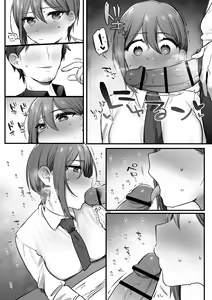 Page 16 of Engekibu no Ouji-sama - preview thumbnail