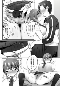Page 21 of Engekibu no Ouji-sama - preview thumbnail