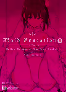 Page 27 of Maid Kyouiku. 5 -Botsuraku Kizoku Rurikawa Tsubaki- - preview thumbnail