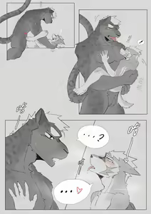 Page 9 of Become Cboy - preview thumbnail