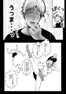 Page 11 of Boku no Kanojo wa Charao to Doukyochuu 4 - preview thumbnail
