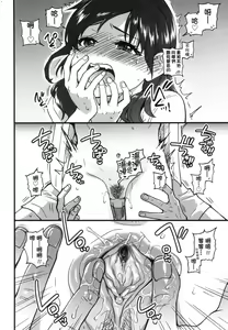 Page 104 of Boku no Seieki de Honpuku Kaiyu!! | 靠我的精液本復快癒!! (decensored) - preview thumbnail
