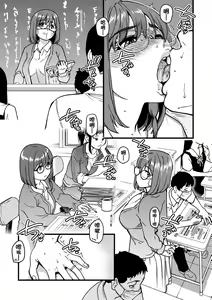 Page 219 of Boku no Seieki de Honpuku Kaiyu!! | 靠我的精液本復快癒!! (decensored) - preview thumbnail