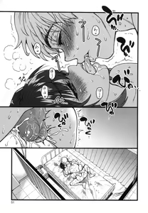 Page 53 of Boku no Seieki de Honpuku Kaiyu!! | 靠我的精液本復快癒!! (decensored) - preview thumbnail